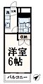 ロイヤルレジデンス5階3.7万円