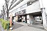 周辺：【その他】伝説のすた丼屋 野猿街道店まで658ｍ