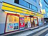 周辺：【その他】松屋 聖蹟桜ヶ丘店まで1145ｍ