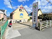 タンポポ保育園 400m