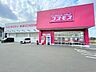 周辺：【ディスカウントドラッグコスモス　宇美店】営業時間：10:00〜21:00。医薬品や化粧品だけでなく、食品、日用品も。プライベートブランド『ON365』、『StandarDay』の商品も充実♪…