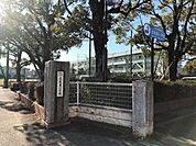 志免町立　志免東小学校 950m