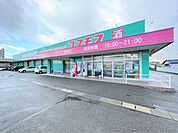 【ディスカウントドラッグコスモス　志免店】営業時間