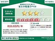 住棟ラベルの場合、住棟全体の性能を示すもので、特定の住戸の性能を示すものではありません
