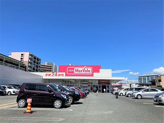 マックスバリュ...