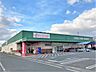 周辺：エフコープ 大野城店 1900m