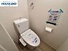 トイレ：【毎日の使うものだから】温水洗浄便座付きのトイレです。汚れてもサッとひと拭きでお手入れ簡単。節水仕様でしっかり洗浄できます。環境にやさしく、しかも経済的です。