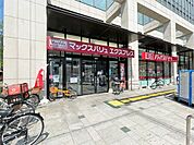 マックスバリュエクスプレス博多祇園店 450m
