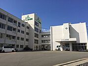 つくし会病院 1100m
