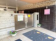つくし保育園 650m