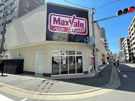 マックスバリュ...
