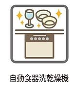 ビルトインタイプで、キッチンと同じカラーにすることにより一体感を持たせた食器洗浄乾燥機。乾燥機能が備わっているため家事の時間が短縮できます。
