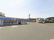 ローソン 志免片峰中央一丁目店 1000m