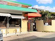 南ケ丘保育園 分園 950m