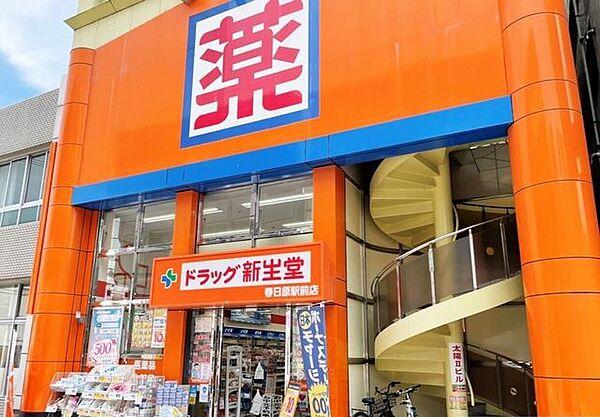 周辺を拡大表示