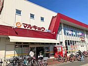 マルキョウ井尻店営業時間　9