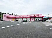 ディスカウントドラッグコスモス四王寺坂店営業時間