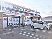 ファミリーマート ドラッグイレブン志免店 750m