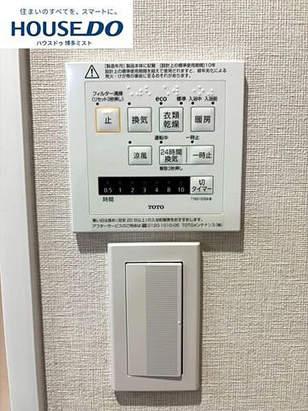 浴室を拡大表示