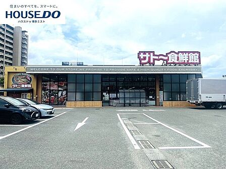サトー食鮮館 松島店 1310m