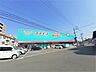 周辺：ディスカウントドラッグコスモス 那珂店 600m