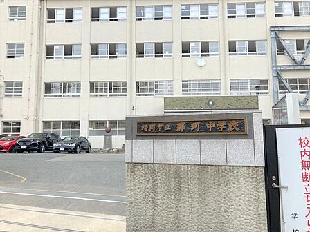 福岡市立　那珂中学校 450m