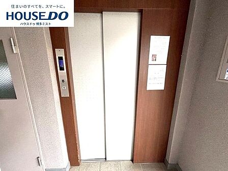 【福岡市博多区竹下　グランピア竹下】◆JR竹下駅まで歩4分