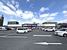 周辺：【ミスターマックスSelect 篠栗店（営業時間：9:00～20:00）】生鮮食品や医薬品、カー用品から小型家電、衣料品など幅広く揃う大型スーパー。補助犬同伴でのお買い物ができます。 550m