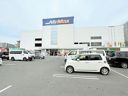 ミスターマックス 大野城店【ミスターマックス 大野城店(営業時間:10:00~21:00)】生鮮食品や医薬品、小型家電、衣料品などが揃う大型スーパー。ベビー用カートや授乳室もあり、安心してお子様と…
