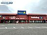 周辺：ハローデイ 新宮店 700m