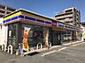 周辺：ミニストップ春日大和町店 600m
