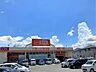 周辺：ザ・ビッグエクスプレス　粕屋店 700m