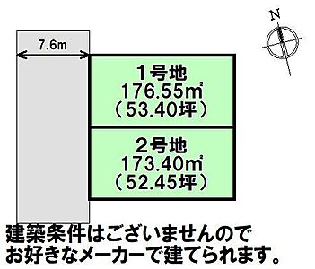 区画図 区画図