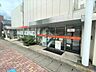 周辺：西日本シティ銀行　南ケ丘支店 360m