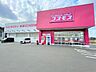 周辺：【ディスカウントドラッグコスモス　宇美店】営業時間：10:00～21:00。医薬品や化粧品だけでなく、食品、日用品も。プライベートブランド『ON365』、『StandarDay』の商品も充実♪…