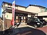 周辺：志免桜丘郵便局 280m