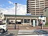 周辺：西鉄貝塚線　香椎花園前駅 1000m