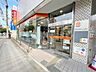 周辺：西日本シティ銀行　吉塚支店 750m