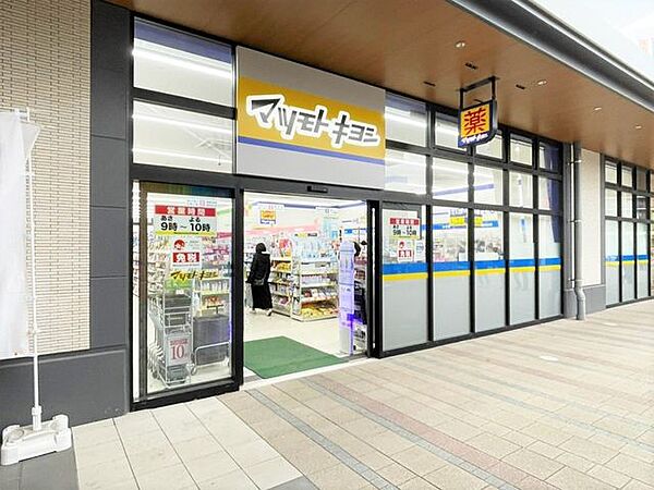 周辺を拡大表示