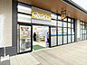 周辺：ドラッグストア マツモトキヨシ BRANCH博多パピヨンガーデン店 1000m