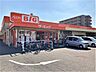 周辺：ザ・ビッグ 南福岡店 270m