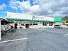周辺：サニー　須恵店 550m