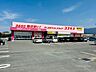 周辺：【ディスカウントドラッグコスモス　須恵店】営業時間：10:00～21:00。医薬品や化粧品だけでなく、食品、日用品、ペット用品なども揃っています。 900m