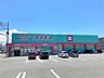 周辺：【ディスカウントドラッグコスモス　柚須店】営業時間：10:00～21:00。医薬品や化粧品だけでなく、食品、日用品、プライベートブランド『ON365』、『StandarDay』の商品も充実♪ 550m