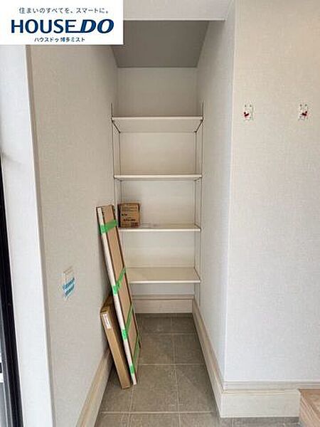 収納