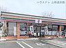 周辺：セブンイレブン山形松栄店 3010m