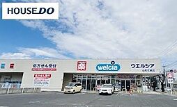 周辺施設の画像