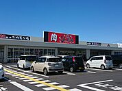 びっくり市山形北店 580m