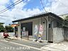 周辺：山形宮町二郵便局 1040m