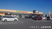 ヨークベニマル山形下条店 1270m